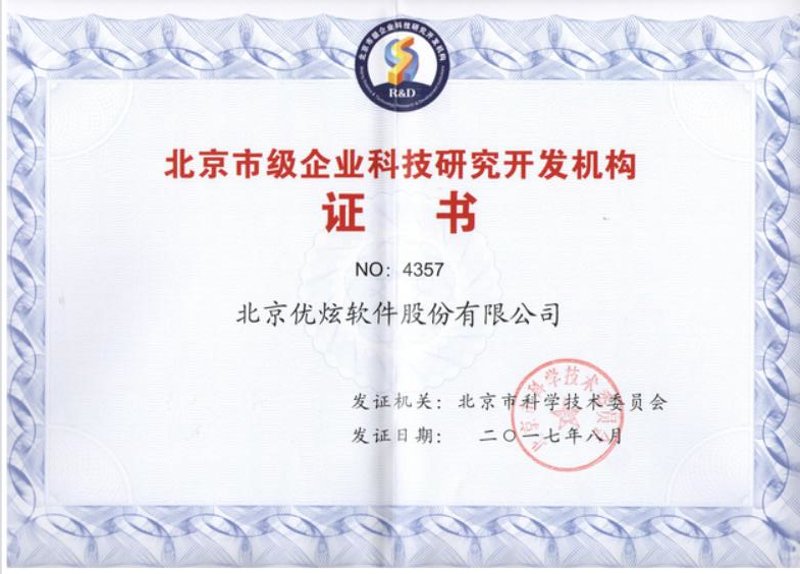 未来情感咨询行业的趋势与发展方向