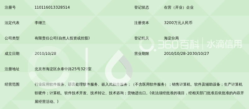 了解厦门出入境检验检疫技术中心官网:一站式服务指南